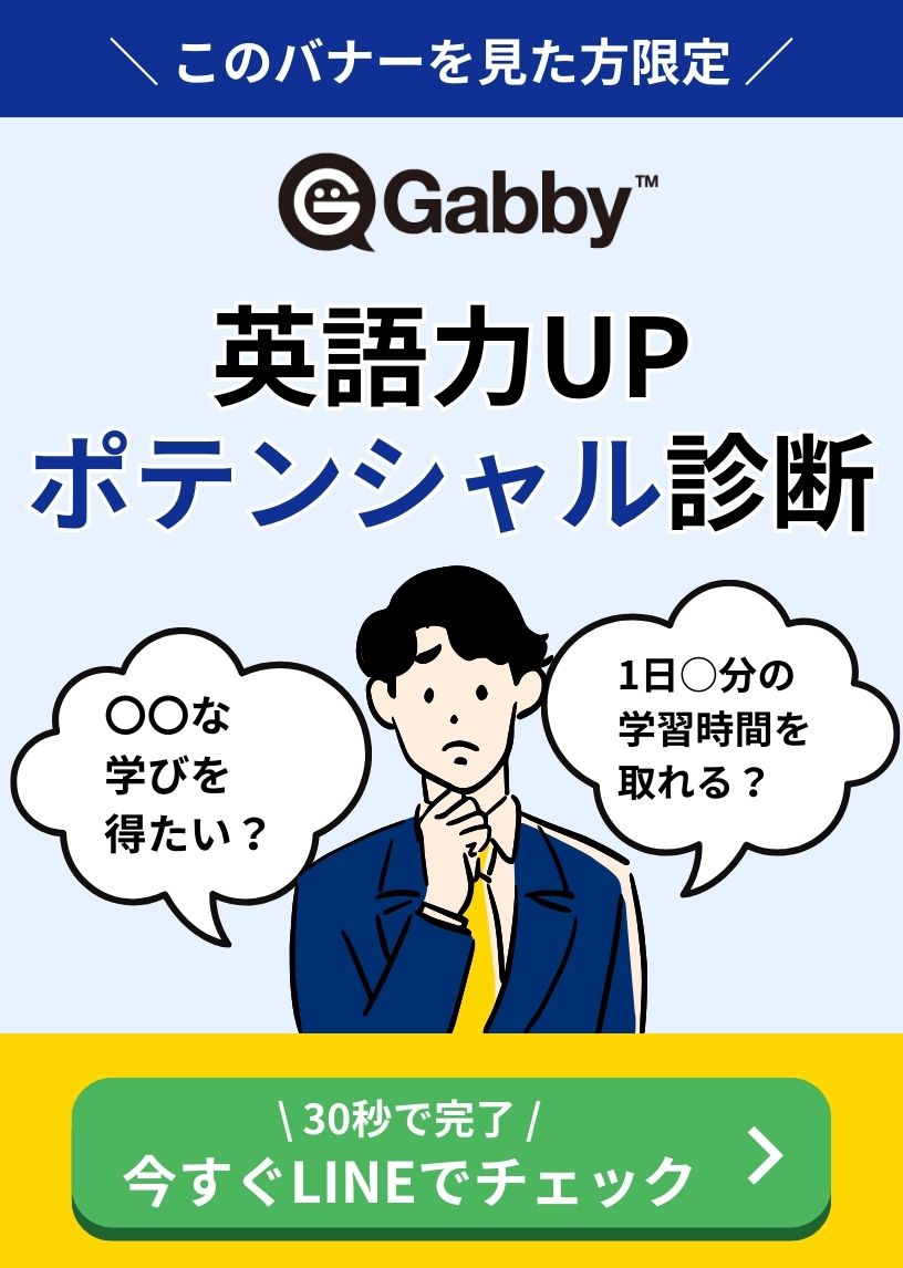 初めて利用する方法を知りたい！いくらまで利用できる？返済方法は？